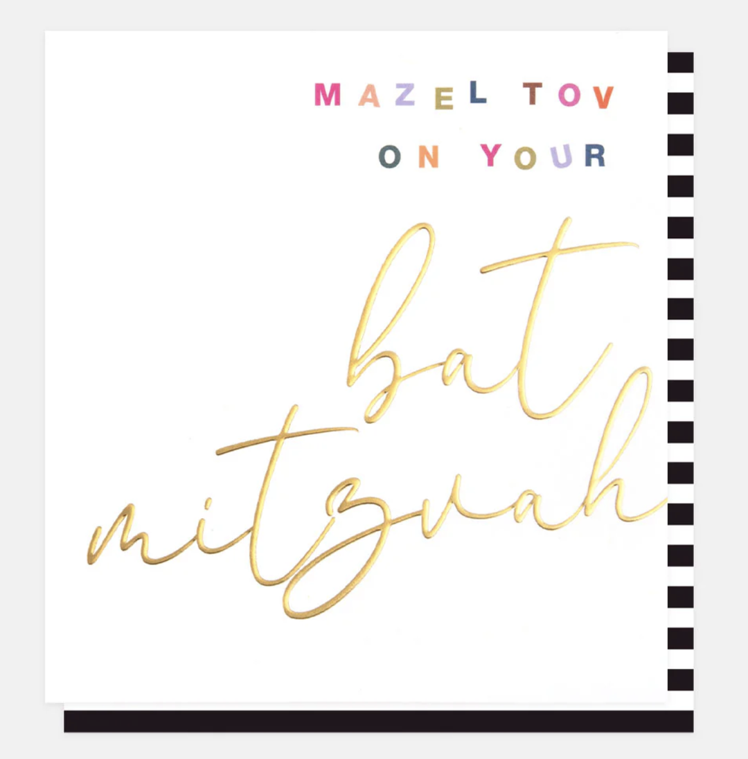Caroline Gardner Card - Bat Mitzvah Pink
