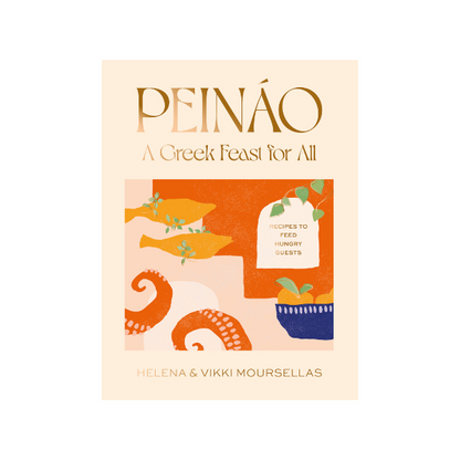 Greek Recipe Book - Peinao