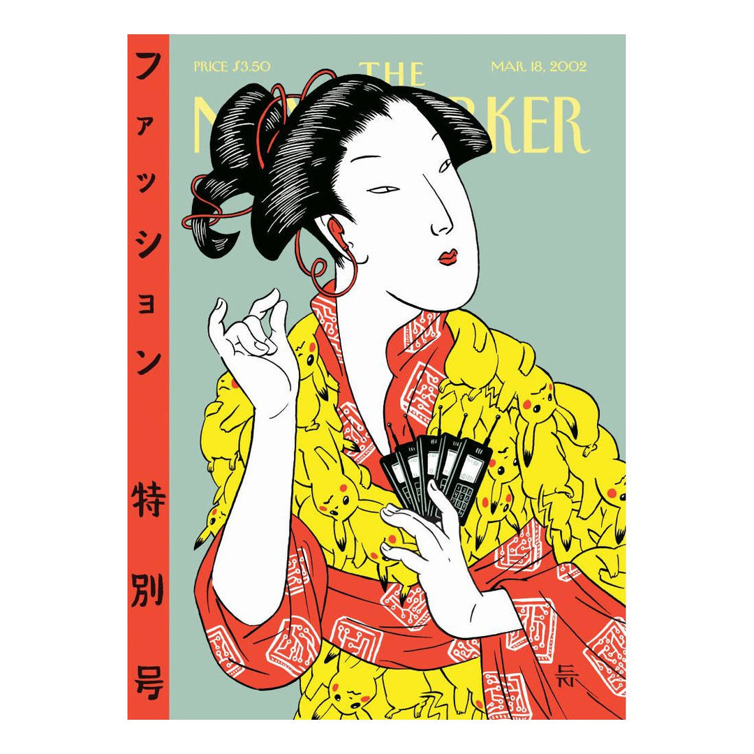 The New Yorker Card - Modern Geisha