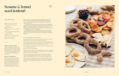 Greek Recipe Book - Peinao