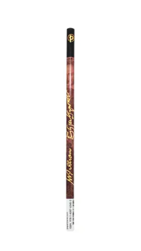 Pencil Pack of 4 - William Shakespeare (Special Edition)