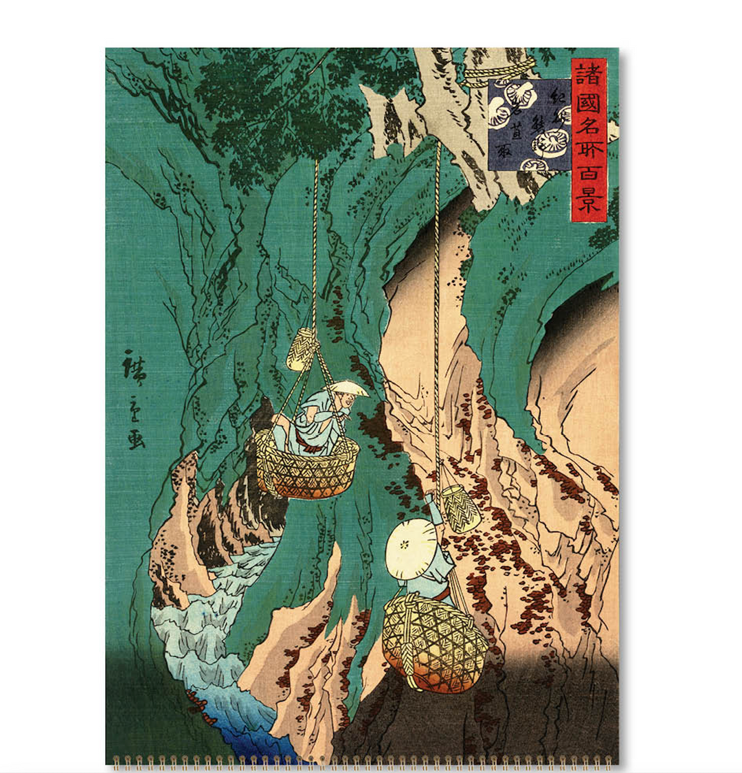 Hello Sunday 2026 Medium Calendar - Hiroshige