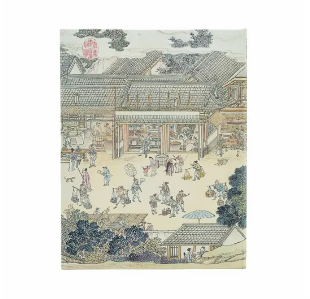 Hard Cover Journal - Golden Age of Prosperity