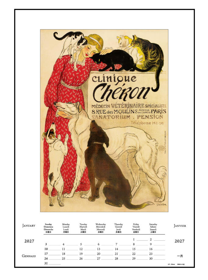 IFI 2027 Art Calendar - Large - Vintage Posters